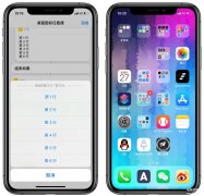 win7桌面图标怎么随意摆放（桌面图标任意摆放小妙招）