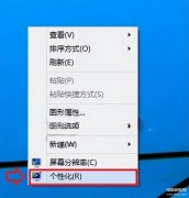 windows10亮度调节在哪（win10电脑亮度调节步骤）
