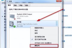 电脑声音怎么调大音量（电脑声音太小了调节方法）