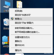 驱动器中没有磁盘怎么解决（电脑重装系统时找不到硬盘解决方法）