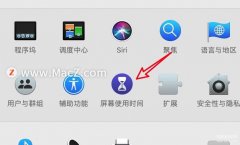 怎么看软件使用时间记录（在Mac电脑上查看APP当天使用时长方法）