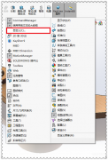 swad和方向键位互换了怎么办（机械键盘使用小技巧）