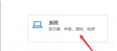 电脑上的临时文件在哪里找（电脑C盘文件的认识解析）