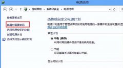电脑关机后自动开机（电脑关机重启的解决步骤）