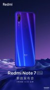 红米note 7 pro有nfc功能吗（红米Note7 Pro上手测评）