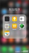 iphone7新功能有哪些（苹果7新功能亮点）