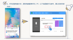 安卓升级了系统版本怎么降回来（手机升级后回退老系统教程）