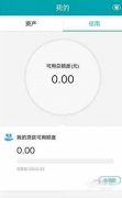 网商贷逾期一天怎么办 （网商贷逾期补救措施）