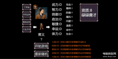 时空旅人攻略（人群攻卡养卡攻略）