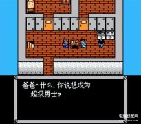 重装机兵诺亚4个密码(重装机兵新手详细图文攻略)