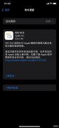 ios15.5好用吗（OS15.5正式版使用体验）