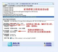 如何辨别金士顿优盘真假（辨别金士顿优盘真假方法）