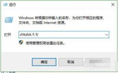 引用了一个不可用的位置怎么修复（位置不可用解决办法）