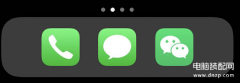 ios15如何取消底部dock栏（巧妙去除iPhone底部dock）
