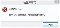 win10一直卡在磁盘修复怎么办（电脑修复磁盘错误的教程）