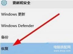 Win10如何退出账号登录（电脑解绑Microsoft账户的经验之谈）
