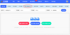 怎么改照片大小kb（轻松教你调整图片大小）