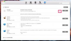 appstore隐藏的已购项目怎么恢复（iPhone购买应用的找回方法）