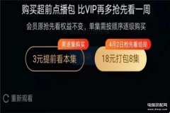 免费播放器哪一个好用（推荐几个免费好用的播放器）