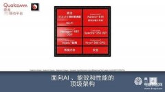 小米8se什么参数（小米8 SE 详细评测）