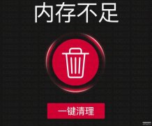手机内存扩展到底是怎么一回事（手机内存扩展到详解）