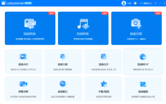 视频文件格式怎么修改（视频格式转换教程）
