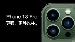 苹果13广角镜头怎么开（iPhone相机使用方法）