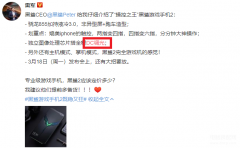 dc调光是什么意思（手机DC调光介绍）