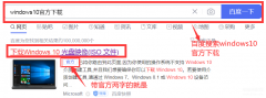 如何安装电脑系统win10（装WIN10系统详细教程）