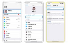 苹果id密码怎么找回（忘记Apple ID密码解决方法）