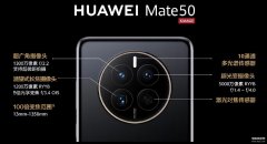 1300万像素手机拍照效果咋样（附：华为Mate 50拍照实际体验）