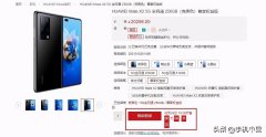 华为x2上市时间及价格(华为Mate X2发售时间及报价)