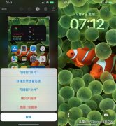电池显示百分比怎么设置(附:iPhone显示电池百分比教程)