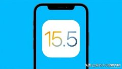苹果x可以更新15.5系统吗(iPhone X升级iOS15.5使用体验)