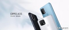 oppo a35参数详细配置（OPPO A35上手简评）