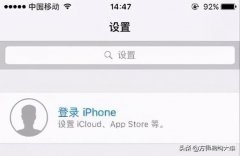 苹果怎么申请新的id账号(注册Apple ID的操作步骤)
