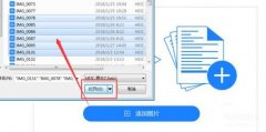 苹果手机jpg格式图片怎么弄（详谈HEIC转JPG方法）