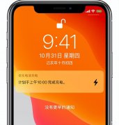 手机充电只能充到80%是什么原因(iPhone 充不满电解决方法)