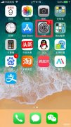 苹果手机储存空间已满怎么办(iphone手机内存小解决方法)
