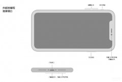 为什么苹果11左边喇叭没声音(iPhone 11 底部扬声器只有一边有声音处理方法)