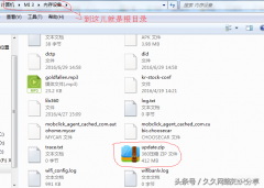 小米卡刷教程图解(详述小米手机卡刷机教程)