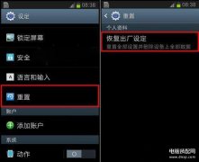 黑莓手机恢复出厂设置（恢复手机出厂设置要记住这几点）