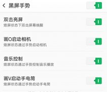 oppok9pro怎么设置双击锁屏（OPPO手机的隐藏快捷键）