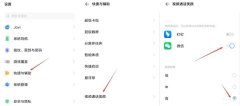 安卓微信美颜功能在哪里设置（微信美颜功能的巧妙开启）