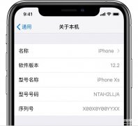 苹果官网序列号查询方法（iPhone手机辨别真伪的方法）