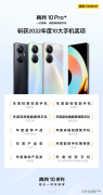 千元手机性价比排行榜2022（千元机的性价比攻略）