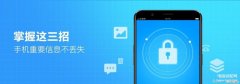 oppo手机便签不见了怎么恢复（OPPO手机玩机技巧分享）