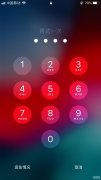 iphone13忘记锁屏密码怎么办（苹果手机一招解锁的小窍门）