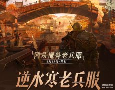 端游网络游戏排行榜2023(2023年散人搬砖游戏推荐)