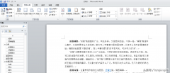 双面打印的页码怎么设置（word文档双面打印设置步骤）